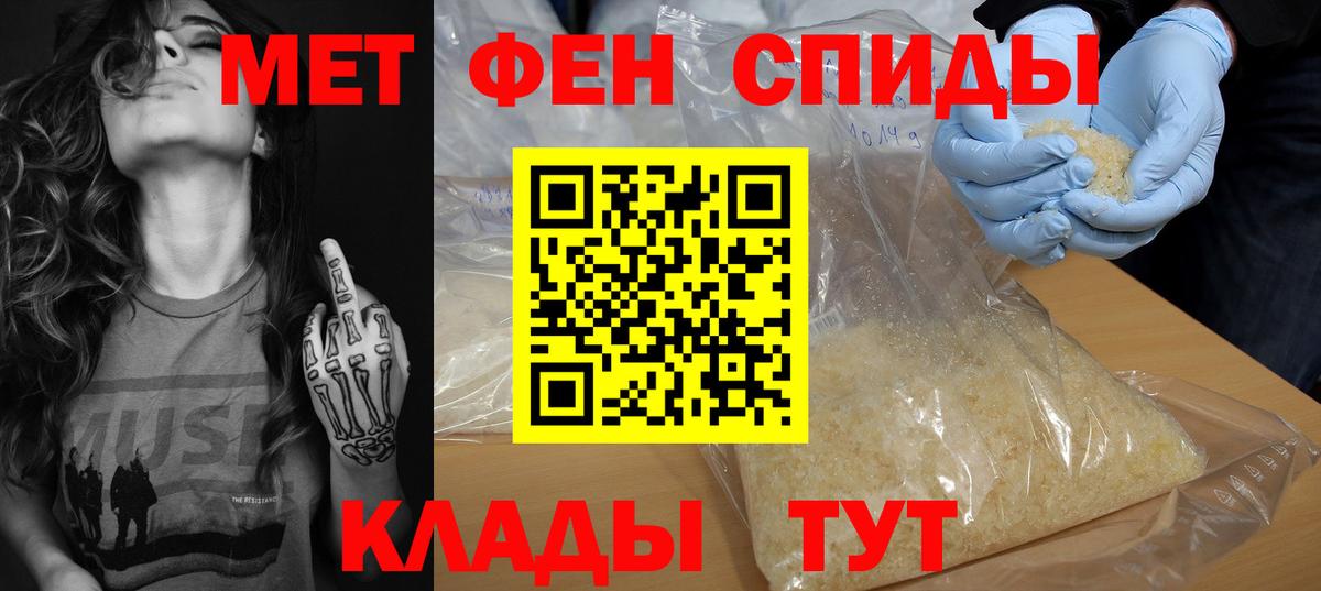 Кунгур  Амфетамин  АМФ  АМФ Premium  Вход с VPN 