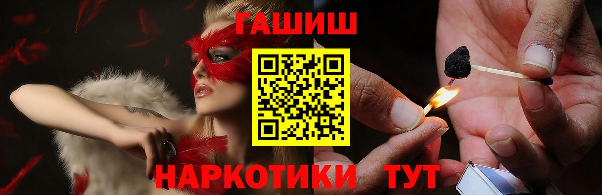 Гашиш VHQ Кунгур