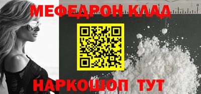 трава Бугуруслан