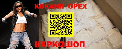 трава Бугуруслан