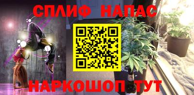 трава Бугуруслан