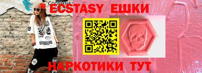 трава Бугуруслан