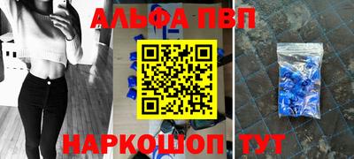 apvp Будённовск