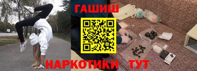 трава Бугуруслан