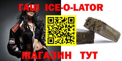трава Бугуруслан