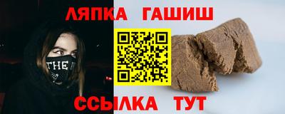 трава Бугуруслан