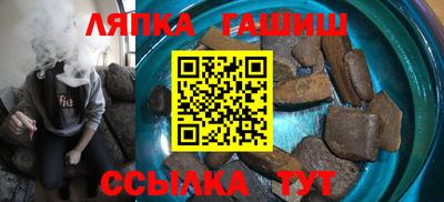 трава Бугуруслан