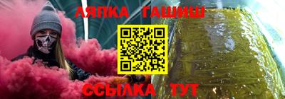 трава Бугуруслан