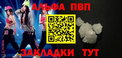 apvp Будённовск