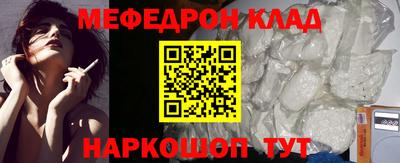 трава Бугуруслан