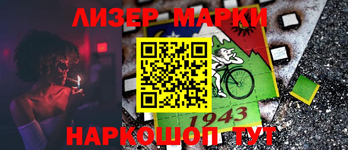 Лсд 25 экстази  Лсд 25 экстази ecstasy  Вход с VPN  Кунгур  LSD-25 экстази кислота 