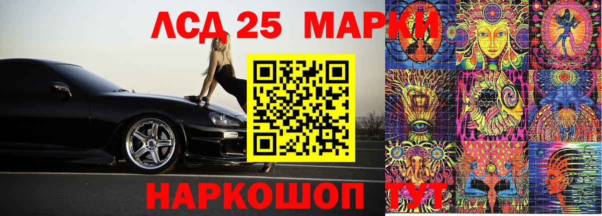 Наркотические марки 1500мкг  Марки NBOMe  Кунгур  Вход с VPN  Наркотические марки 1500мкг 