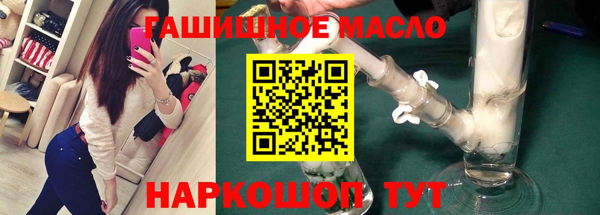 Дистиллят ТГК вейп Кунгур