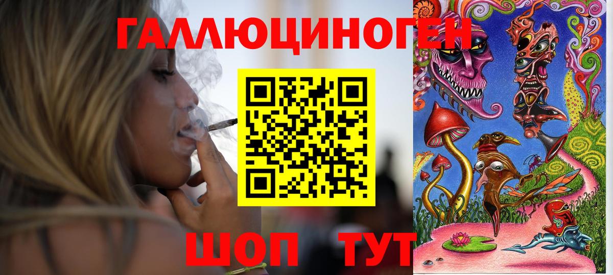Галлюциногенные грибы мухоморы Кунгур